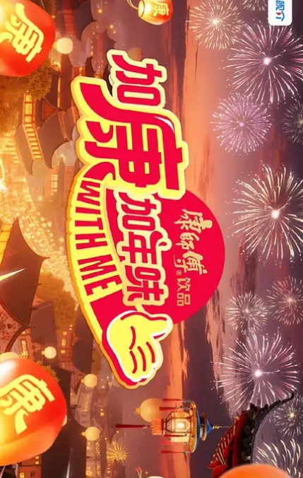 河北秦皇岛精神小妹与人吵架气急败坏疯狂的骂自己对我就是骚逼还脱裤子露逼让对方来操 - 红灯区域海报