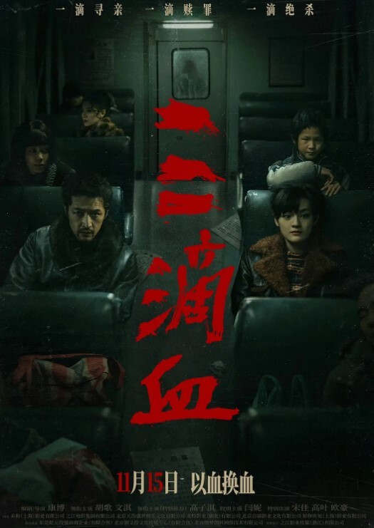 千寻探花身材很正点苗条纤细美腿十分诱人 - 红灯区域海报