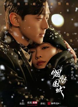 色情网站app - 红灯区域海报