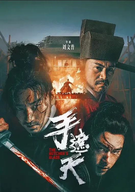 小学妹逼真紧塞都塞不进 - 红灯区域海报