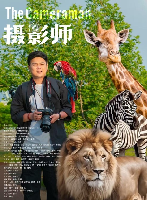 丝米白丝小皮鞋双马尾旗袍反差萌妹跳蛋震动棒强制高潮 - 红灯区域海报