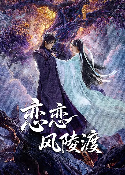 高颜值反差婊子诱惑合集 - 红灯区域海报