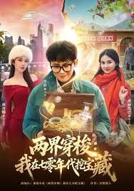 私密流出极品推荐~在卫生间装摄像头偷看姐姐怎么洗澡~身材长得真不错~偷偷看真刺激~能艹一炮就更爽啦！ - 红灯区域海报