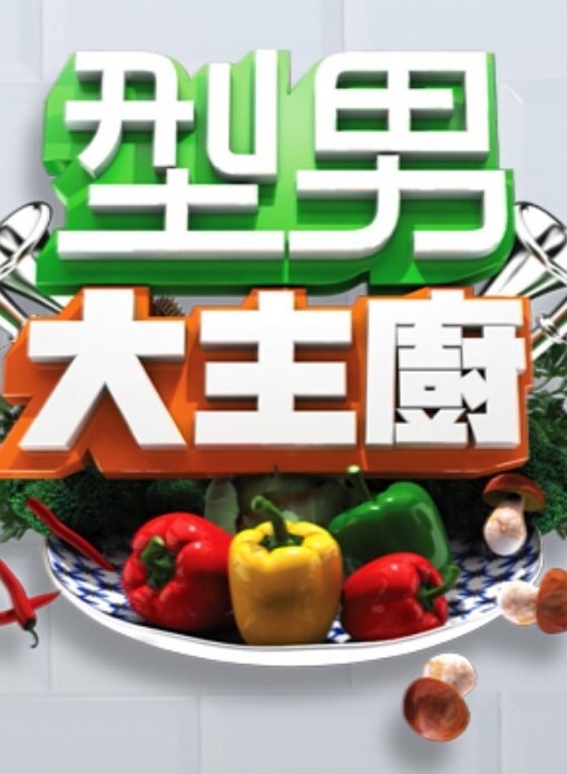 夜樱花字幕对120803汉堡工作人员SenpaixKanojo中文字幕 - 红灯区域海报