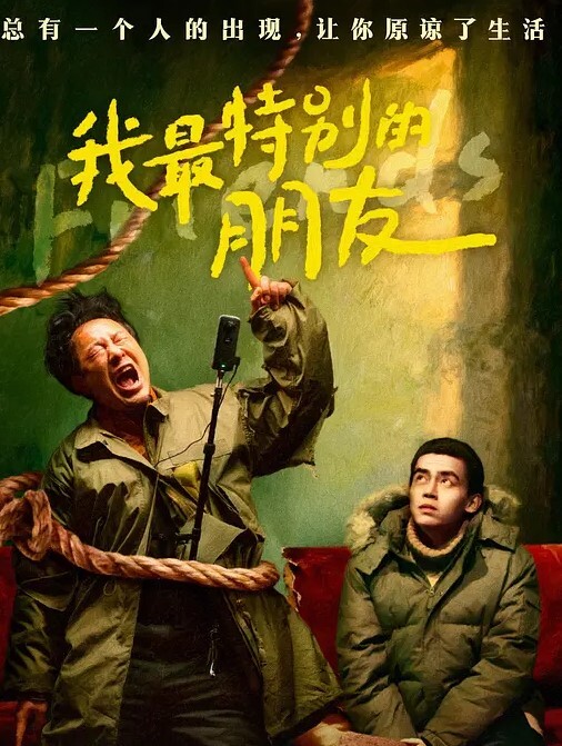 汉生Hanson大屌肌肉猛男出道即巅峰约啪纹身DJ骚货肥臀御姐母狗风情大奶少妇够大够猛各种爆肏绝对撸管神器 - 红灯区域海报