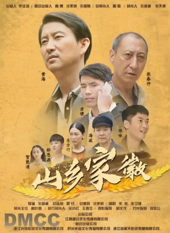 TW女孩的性玩具镜头前诱惑自慰 - 红灯区域海报