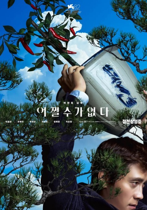 [中字] JUY-594 被讨厌的男人抱着恶心的要死却被插得高潮叠起的人妻#神宫寺奈绪 - 红灯区域海报
