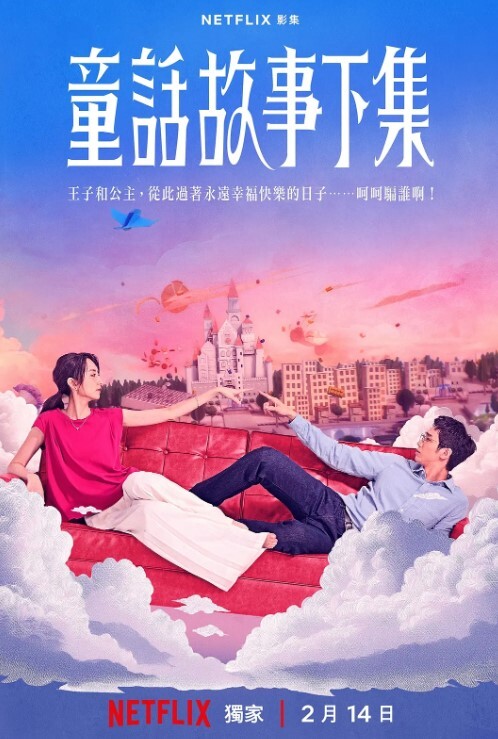 反差人妻合集窥探素人良家妇女不为人知超级高能反差的一面 - 红灯区域海报