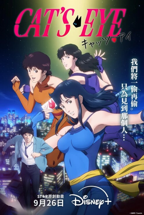 【调教白虎】小萝莉户外公园调教露出 - 红灯区域海报