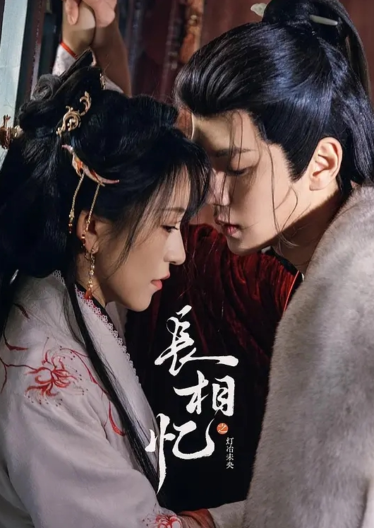 眼镜小哥玩弄居家人妻露脸丝袜诱惑口交大鸡巴房间里多场景多体位爆草抽插 - 红灯区域海报