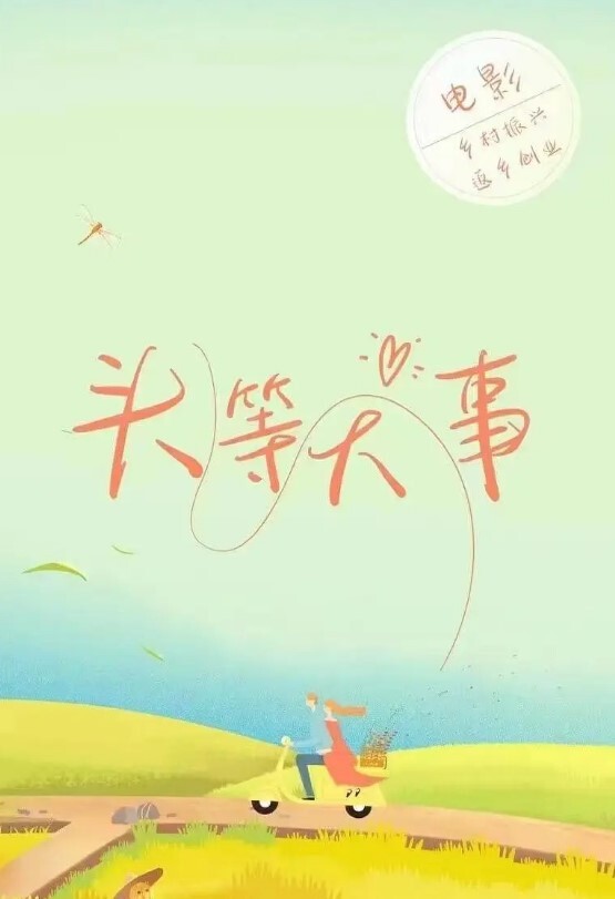 推特68万良家杀手「我的枪好长」付费资源 性感女王给我玩龟头责，最后还不是被我桩到打抖求饶逃跑 - 红灯区域海报