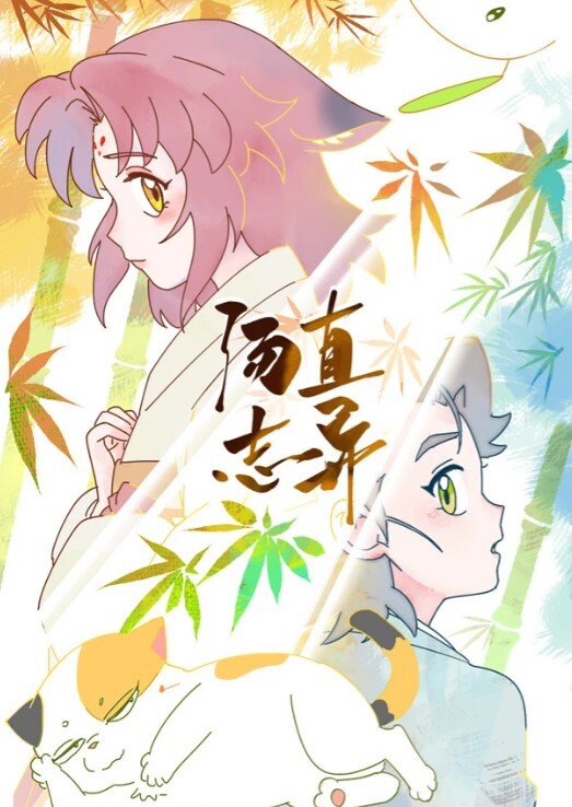超级重磅逆天行为佛山院子售楼部经理光天化日潜规则售楼员小姐姐无所事事没有业务拉到卫生间打一炮解解压 - 红灯区域海报