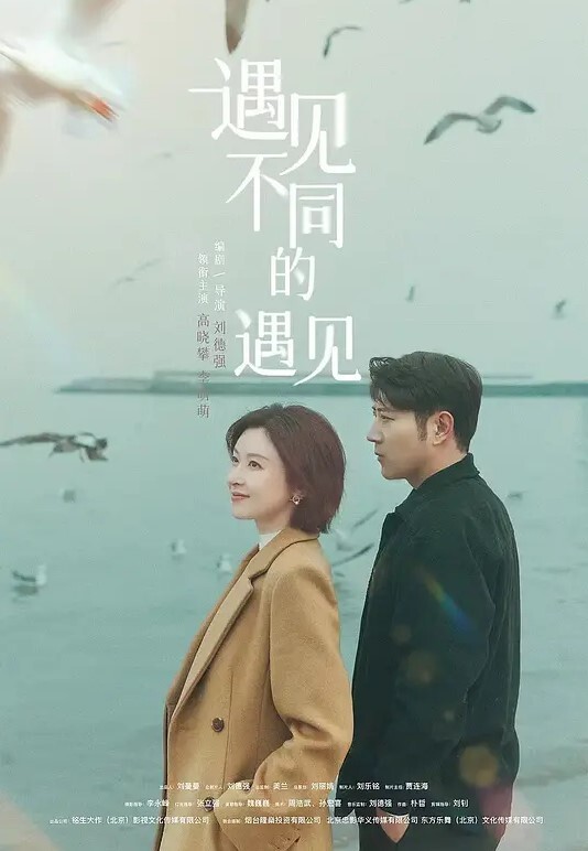 自拍泄密清纯学姐从此爱上我的大肉棒 - 红灯区域海报