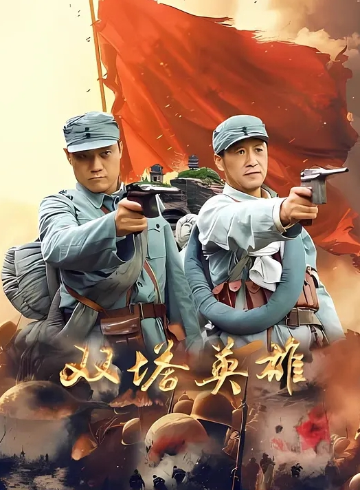 女朋友与小继女的训练让她潮吹！ - 红灯区域海报