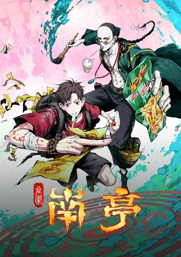 人气网红福利姬魔物喵最新私拍作品喵娘露粉嫩乳 - 红灯区域海报