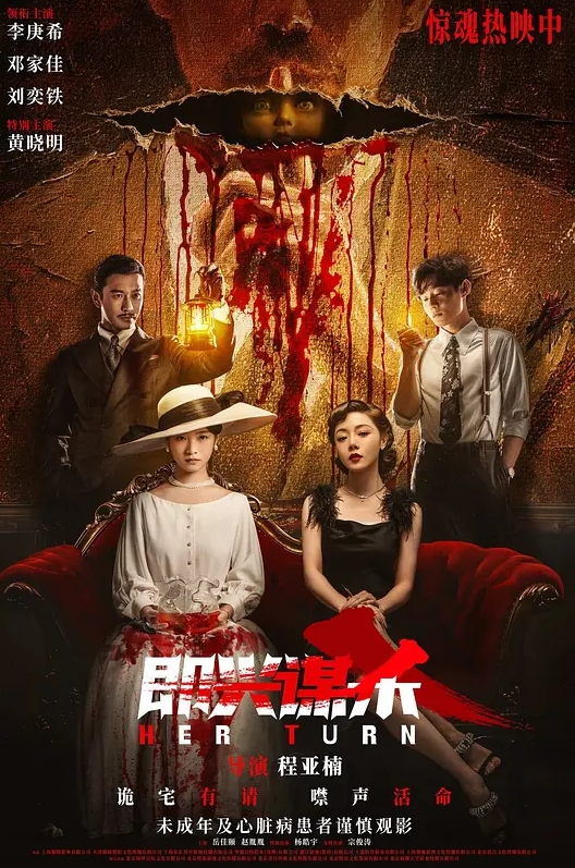【白菜妹妹】性瘾美少妇报复出轨老公 沦为公交终迷茫 - 红灯区域海报