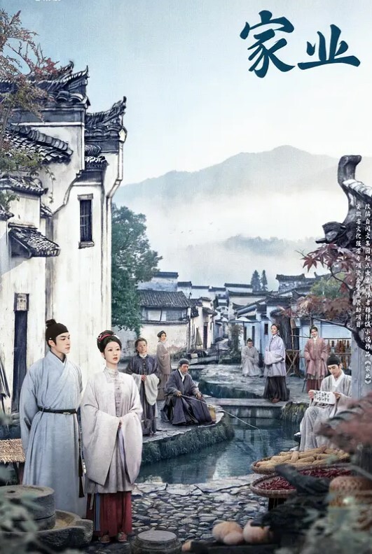 【桃视频】贫嘴贱舌中出大嫂-坏嫂嫂和小叔偷腥内射受孕 - 红灯区域海报