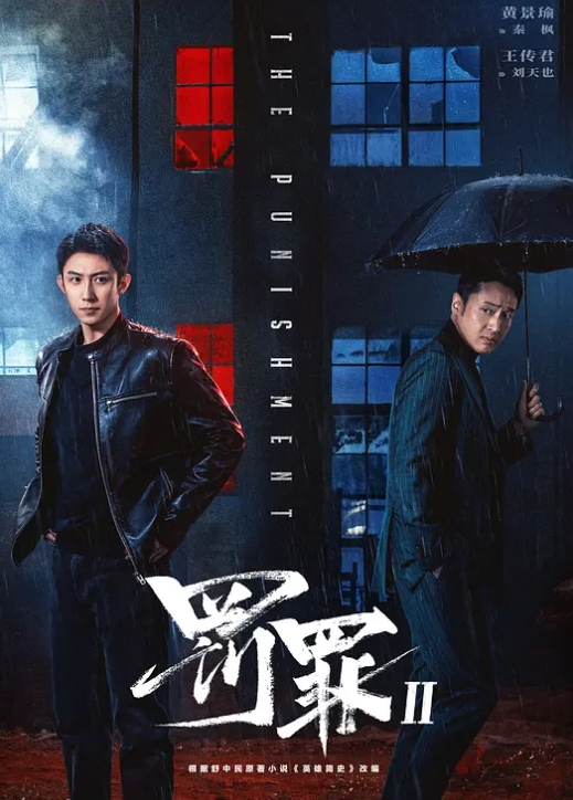 在工地口交，在家里偷情，在酒店偷情 - 红灯区域海报