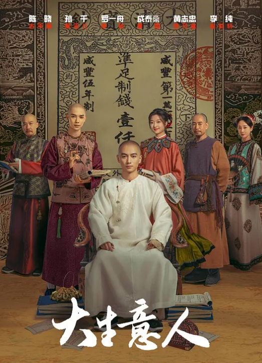 【2025新年特辑】推特极品身材网红【苏小涵】最新付费，租赁女友性体验，内射小涵姐姐白虎穴，精液流出 - 红灯区域海报