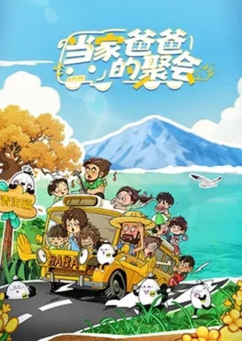 辉夜姬180CM的性奴母狗群P口交尿头疯狂群P乱交 - 红灯区域海报