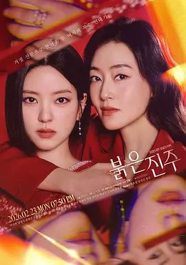 MUM-134 潜入小学生澡堂 肆无忌惮的强奸萝莉 - 红灯区域海报