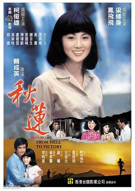 啪啪啪摸奶视频 - 红灯区域海报