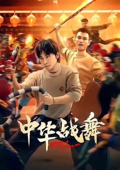 公媳乱伦36d大奶留守妇女剧情演绎勾引公公做爱扒灰老头不亦乐乎 - 红灯区域海报