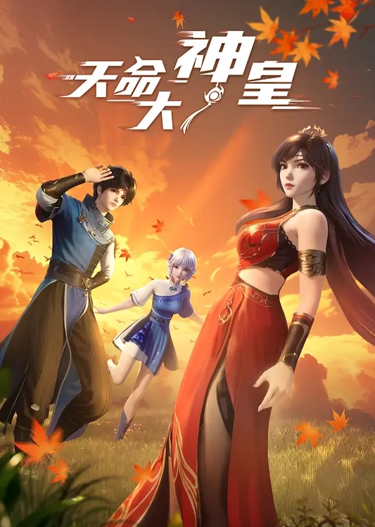 人如其名平面模特5 - 红灯区域海报