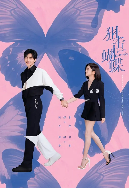 【高质露脸泄密】学院高颜值素质美女被富二代各种露脸啪啪调教完美拿捏金主 - 红灯区域海报