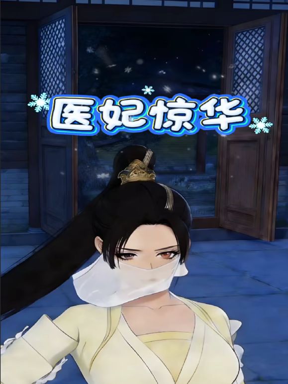 瑜伽裤里丝内射淫语窒息 - 红灯区域海报
