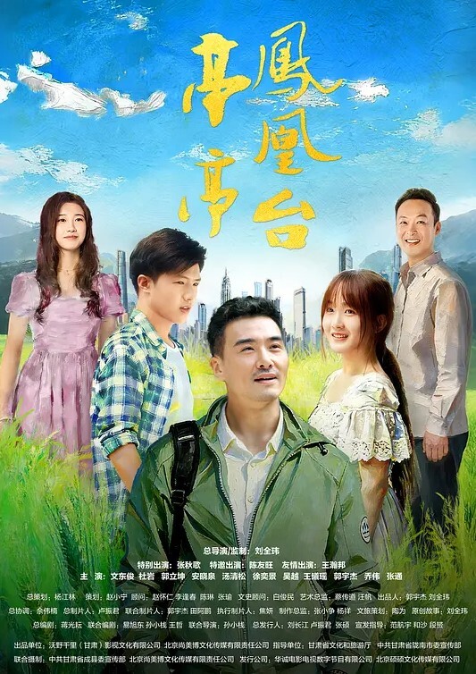 李总寻欢白衣一字马妹子蹲着特写口交舔弄口交上位骑乘猛操 - 红灯区域海报