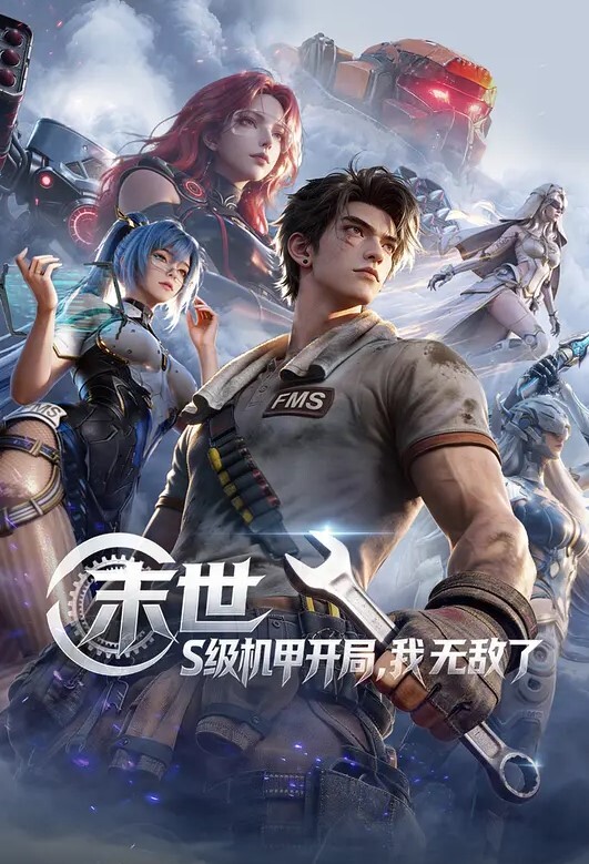 爱丝袜的Vivian姐_中国风内衣酒店内后入最后口爆 - 红灯区域海报