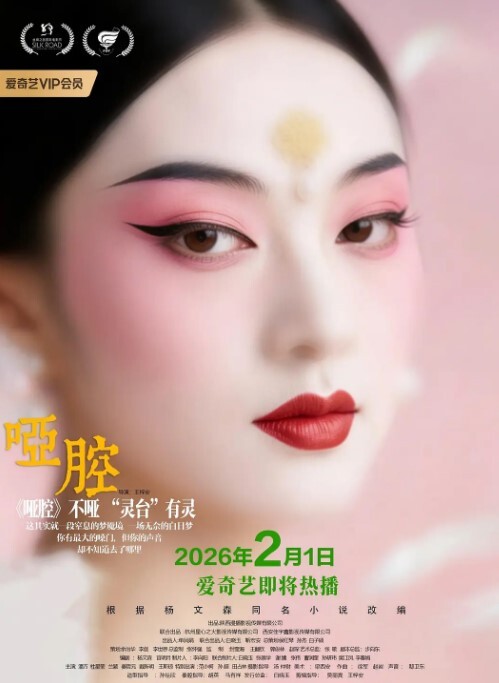 一对小情侣女友被男友先舔逼后无套被操爽了白浆都出来了 - 红灯区域海报