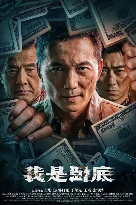 屌哥探花极品外围3P激情白嫩甜美 - 红灯区域海报