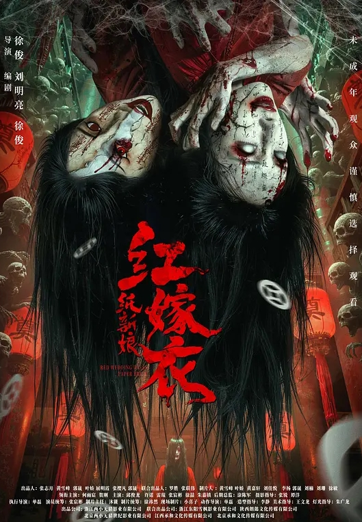 康爱福最喜欢开发未经人事的小骚屄无套中出汪珍珍 - 红灯区域海报