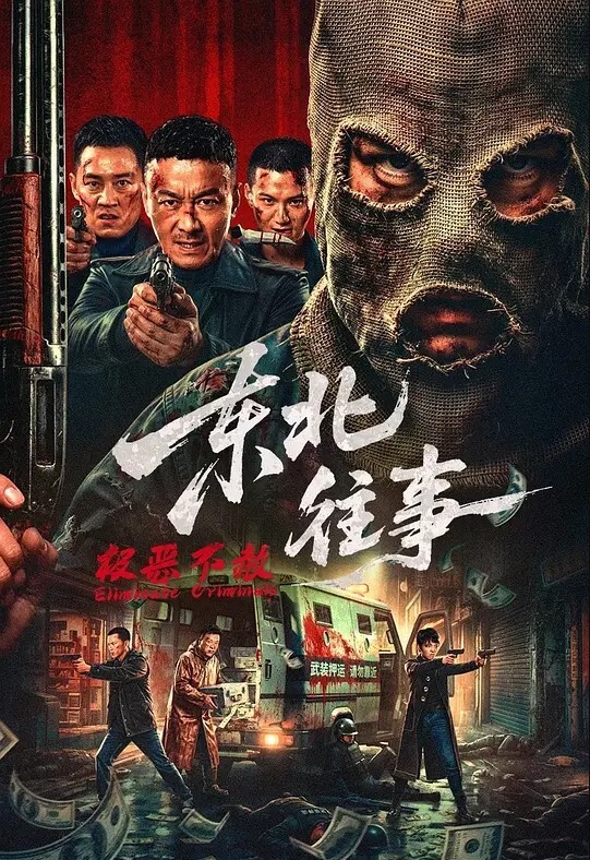 调教淫.荡女.同事_后入式.狂操撞.击_皮带抽.拍圆润.肥臀 - 红灯区域海报