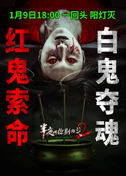 高中美女的性感身材快乐看看哦 - 红灯区域海报
