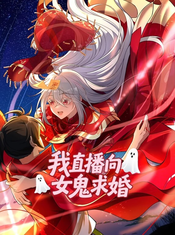 激吻舔菊蕾丝干炮全餐. - 红灯区域海报
