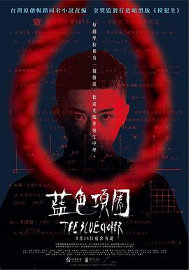 香蕉视频啪啪 - 红灯区域海报