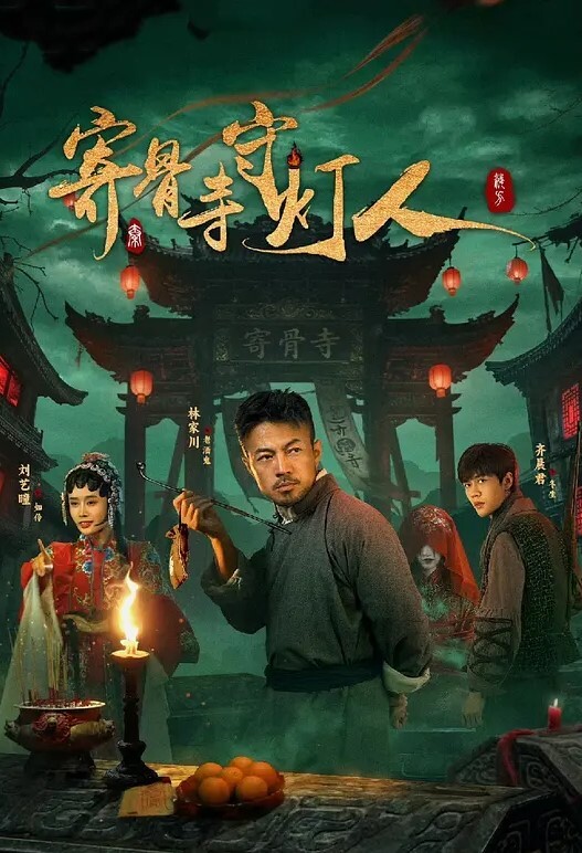 高颜值风骚御姐镜头前的风骚诱惑，奶子翘挺皮肤白皙会呼吸的逼逼看着水好多真刺激，呻吟可射精彩不要错过 - 红灯区域海报