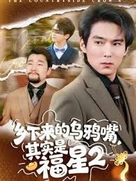 车里的骚货让我塞上道具淫荡的受不了给我舔手深喉直捅嗓子眼. - 红灯区域海报