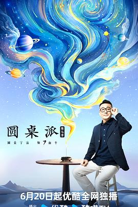 大香蕉综合在线观看 - 红灯区域海报