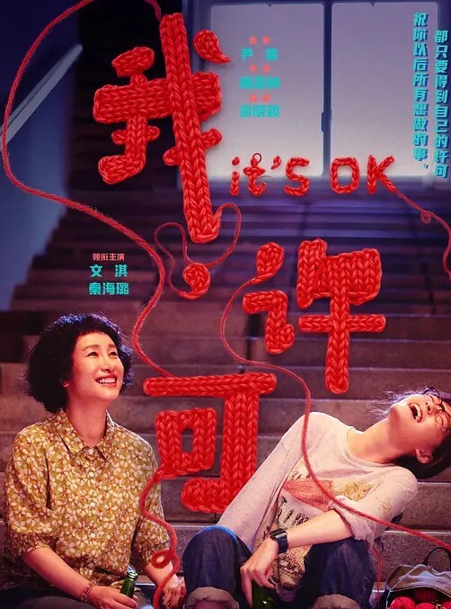 极品美少女被爆操内射【hentaikamen720】 - 红灯区域海报