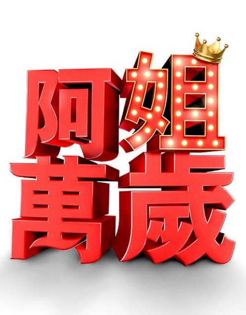 射精编译【MarkRockwell】 - 红灯区域海报
