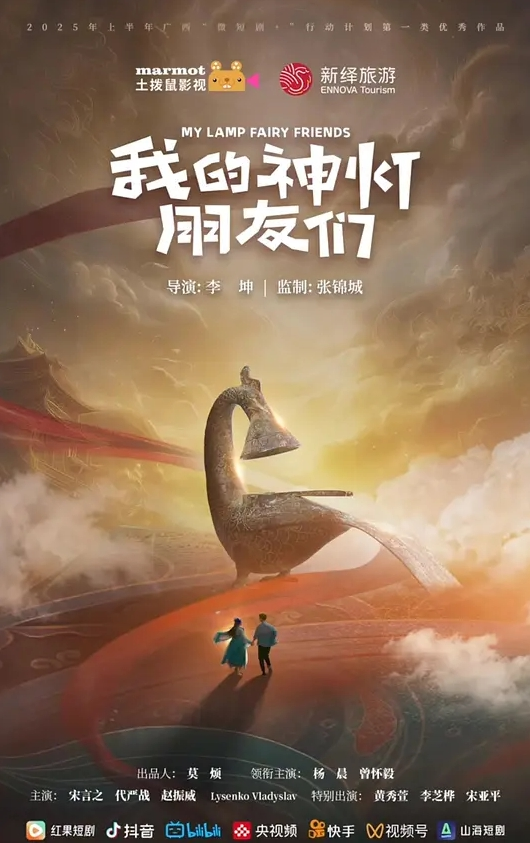 劲爆福利美女赫拉等几位主播福利视频 - 红灯区域海报