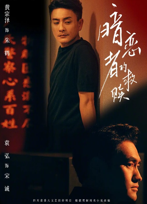午夜寻欢约了个长相清纯白衣嫩妹舌吻调情穿上情趣装后入 - 红灯区域海报
