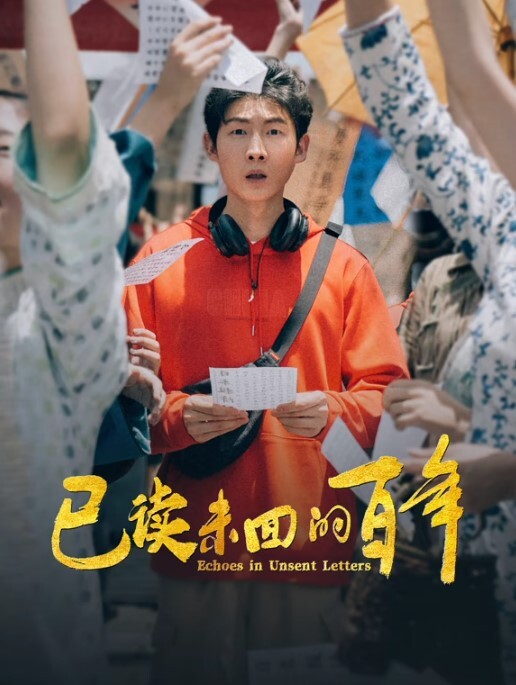 平台名气最大的男主播午夜寻花回归道具玩弄美女 - 红灯区域海报