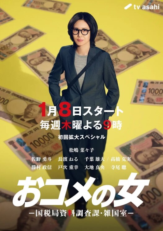 小姨性爱教学小姨的性愛教學_處男乖乖做愛 - 红灯区域海报