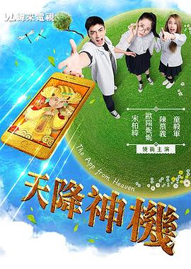 国产性小视频 - 红灯区域海报