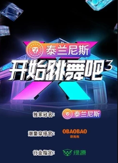 【卢珊珊】91CM192 爱在日落时 - 红灯区域海报